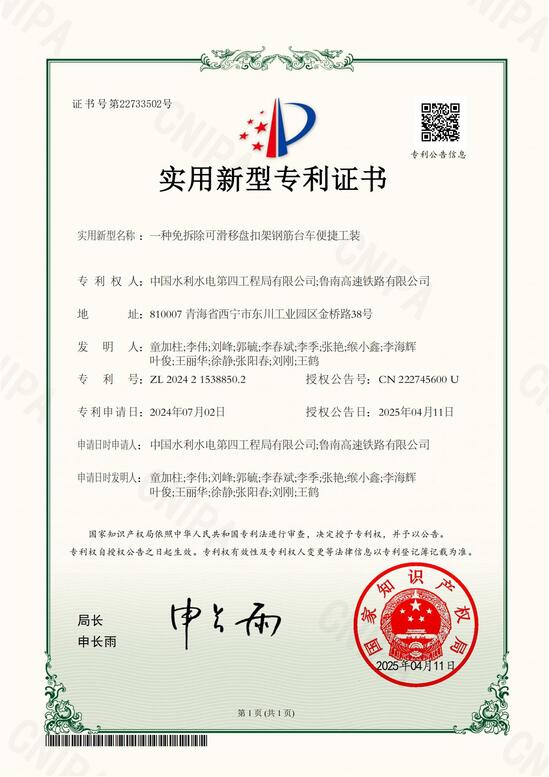 證書_00.jpg